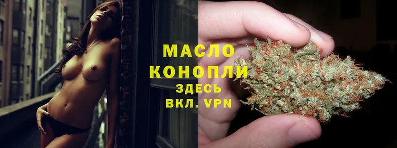 наркошоп  Лысково  ТГК THC oil 